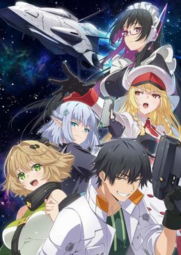 Mezametara Saikyou Soubi to Uchuusenmochi Datta node, Ikkodate Mezashite Youhei toshite Jiyuu ni Ikitai